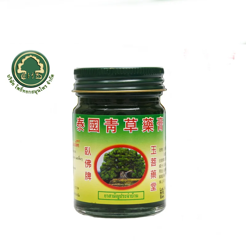 Крем с тигровым эффектом 50 мл|Пластыри терапевтические| |