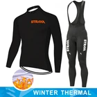 Профессиональная велосипедная одежда, Тепловая куртка, зимняя спортивная одежда STRAVA для мужчин, комплект из Джерси для горного и шоссейного велосипеда, спортивный гоночный велосипед, велосипедная одежда
