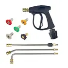 Пистолет для мойки высокого давления Karcher K2 K3 K4 K5 K6 K7, шланг с трубкой и распылительным соплом