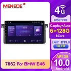Автомобильный радиоприемник 6 + 128G QLED API29, мультимедийный DVD-плеер для BMW E46 M3 Rover 75 Coupe 318320325330335, встроенный DSP carplay + авто