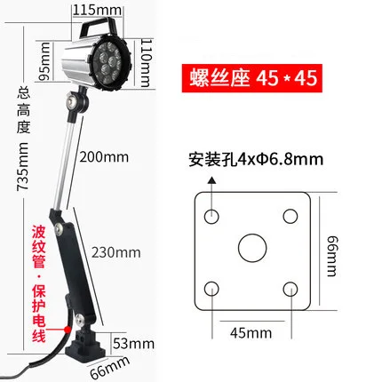 

12 Вт светодиодный Водонепроницаемый станков с ЧПУ Светильник длинные руки взрывозащищенный складной рабочий светильник Европейский сертификат соответствия ограничениям на использование опасных материалов в производстве электрического и электронного Серти
