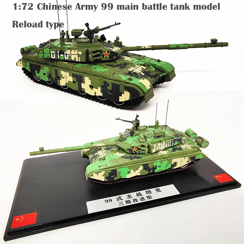 Точный Вариант 1:72 основной боевой танк китайской армии 99 модель перезагрузки