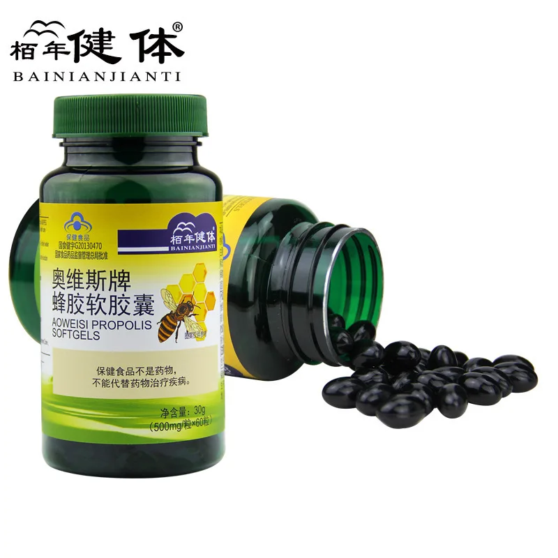 

Propolis Softgels Adult Middle-aged Wholesale 500mg/grain * 60 Pills * 128 Bottles/box Bo Years Fitness 24 1401 2020-04-02 Cfda