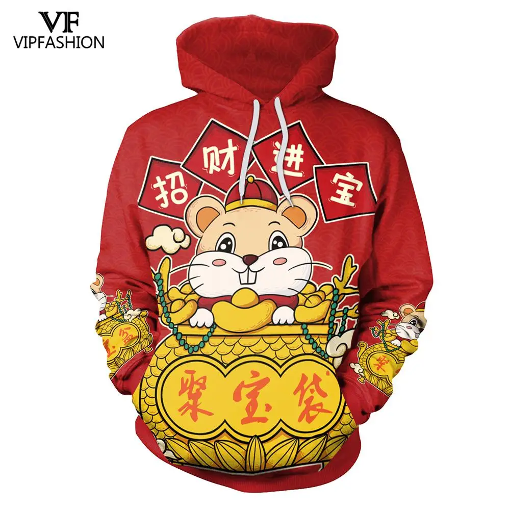 VIP Мода 2020 Модные осенние и зимние китайский Стиль брендовые свитшоты на новый