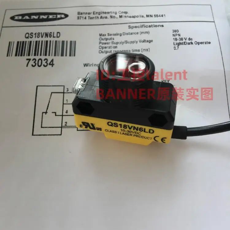 

Новый лазерный датчик QS18VN6LD / QS18VP6LD