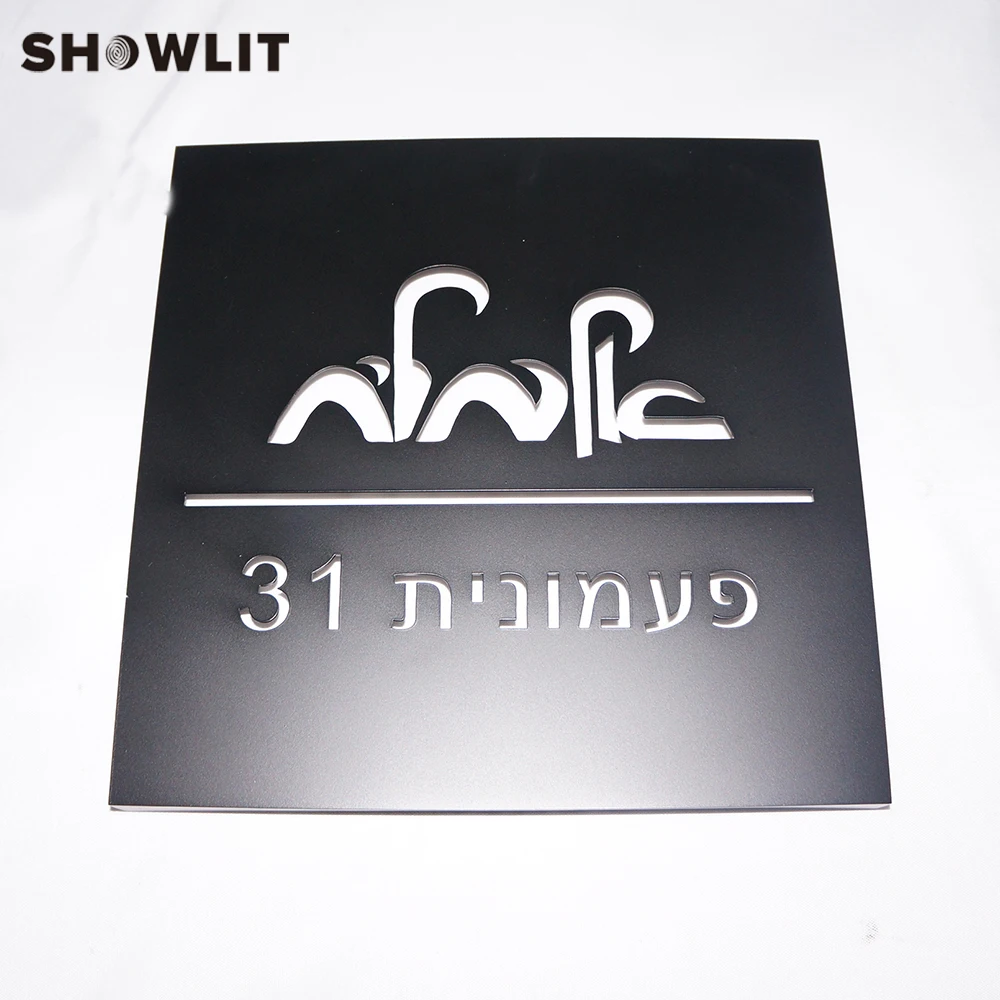 Подсвечиваемая домашняя тарелка матовый черный теплый белый подсвеченный знак