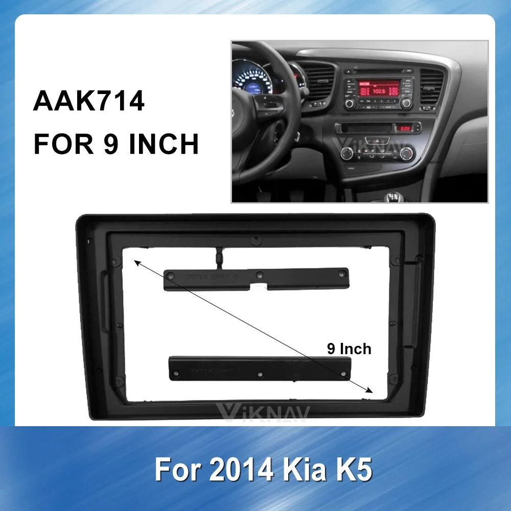 9 Inch 2DIN Car Radio DVD Player frame For Kia K5 2014 Panel Dashboard ABS plastic Installation Car DVD Plastic Frame Fascia