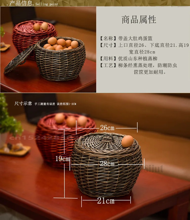 

Storage Basket Egg Basket with Lid Bamboo Woven Egg Basket Dried Fruits In Kitchen Living Room Snack Storage Sundry Basket