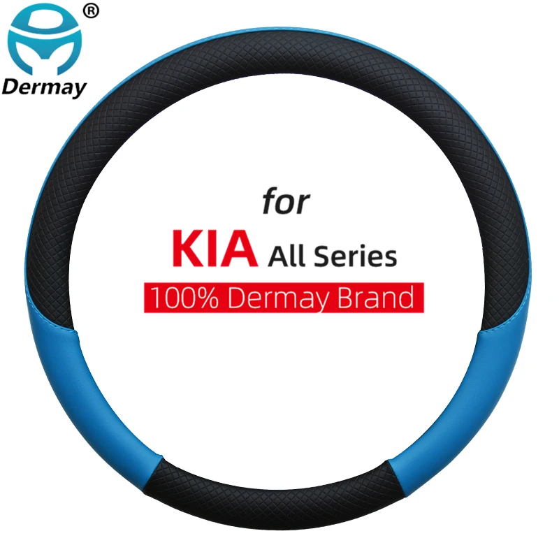 100% DERMAY брендовый кожаный чехол на руль автомобиля для Kia Spectra Seltos SHUMA KX3 Sephia Cerato