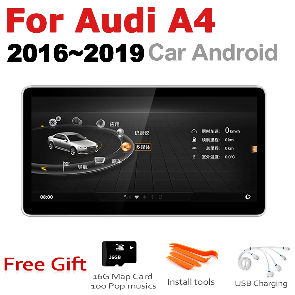 Автомобильный мультимедийный плеер Android радио GPS для Audi A4 8 Вт 2016 ~ 2019 MMI стерео HD