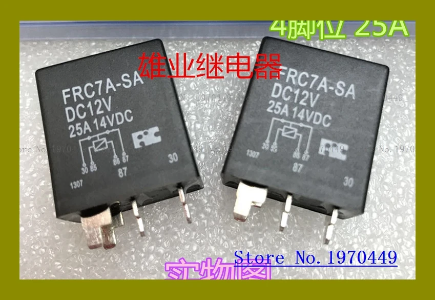 

FRC7A-SA DC12V 4 HFV6-P