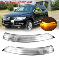 rearview signal light for vw touareg 2007 2008 2009 2010 2011 side rear view mirror led turn amber lamp 7l6949101c 7l6949102c
