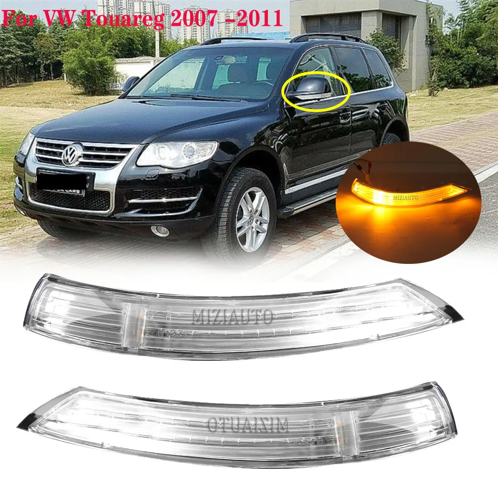 Светильник ПА заднего вида для VW Touareg 2007 2008 2009 2010 2011 светодиодная лампа бокового