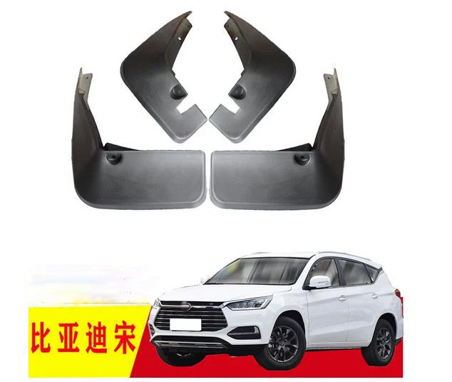 Puou 4 шт Макс песня специальная для BYD Авто Брызговики брызговики автомобиля крыло