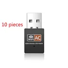 10 шт.лот 600 Мбитс USB WiFi адаптер 2,4 ГГц 5 ГГц WiFi антенна 802.11bngac мини беспроводной компьютер сетевой карты приемник