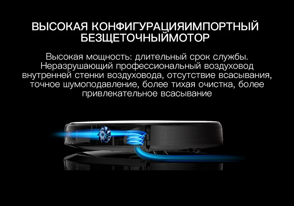 NEATSVOR X500 робот-пылесос 1800PA мощный всасывающий 3 в 1 домашний сухой влажный уборочный робот-пылесос с автоматической зарядкой