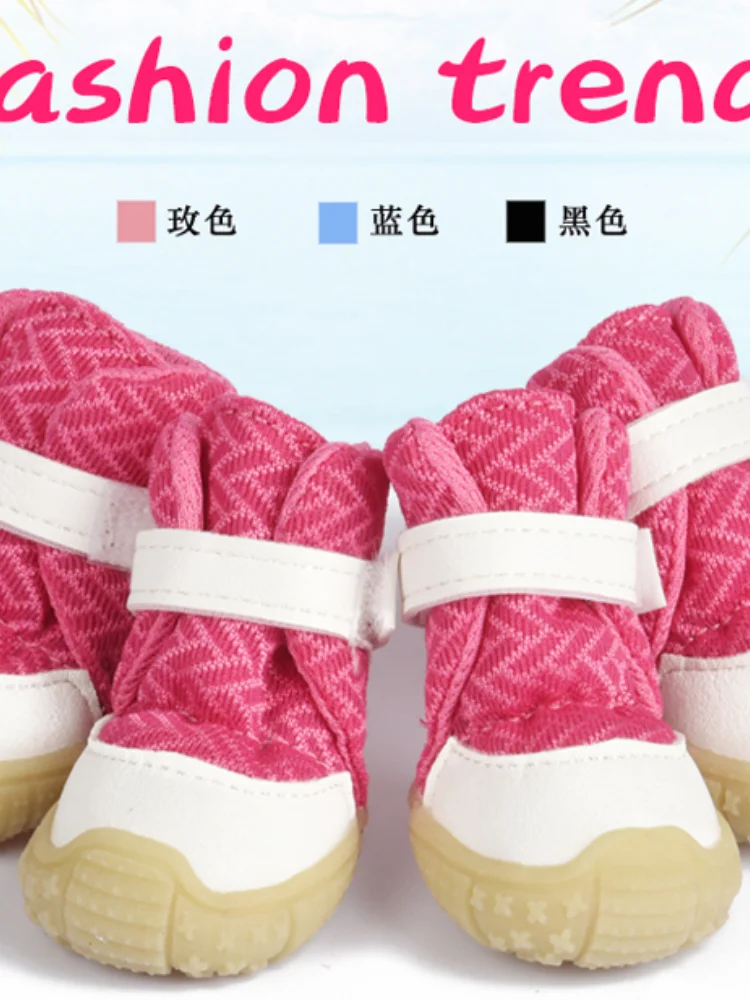 

Puppy Shoes Small Dog Soft Bottom Breathable Pomeranian Schnauzer Silver Fox Maltese Shiba Inu Shoes for Dogs Dog Booties