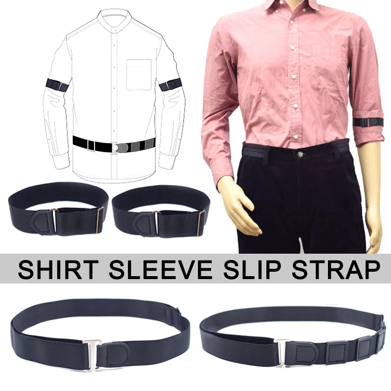 Новые эластичные регулируемые нарукавники противоскользящие держатели рукавов