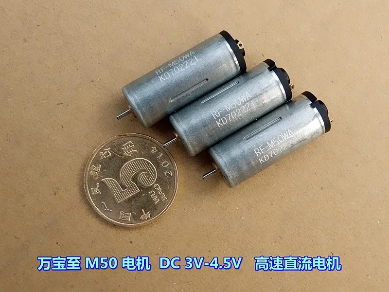 

3pcs original for Mabuchi M50 motor Small solar motor DC3V -4.5V high torque micro motor