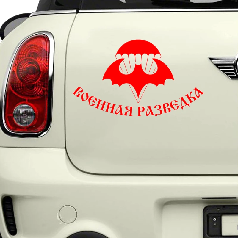 CS-324 # склад военно-разведочных работ V3 Смешные автомобильные стикеры и наклейка