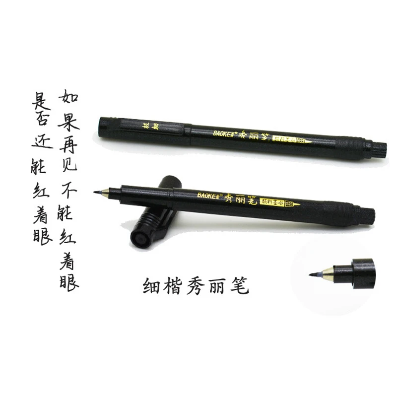 Baoke 4 шт./компл. Китайская японская ручка кисть для каллиграфии маркеры набросков