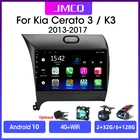 Автомобильное радио JMCQ 9 дюймов DSP IPS 4G + WiFi 2din Android, мультимедийный видеоплеер, навигатор GPS для Kia Cerato 3 YD 2013-2017, головное устройство