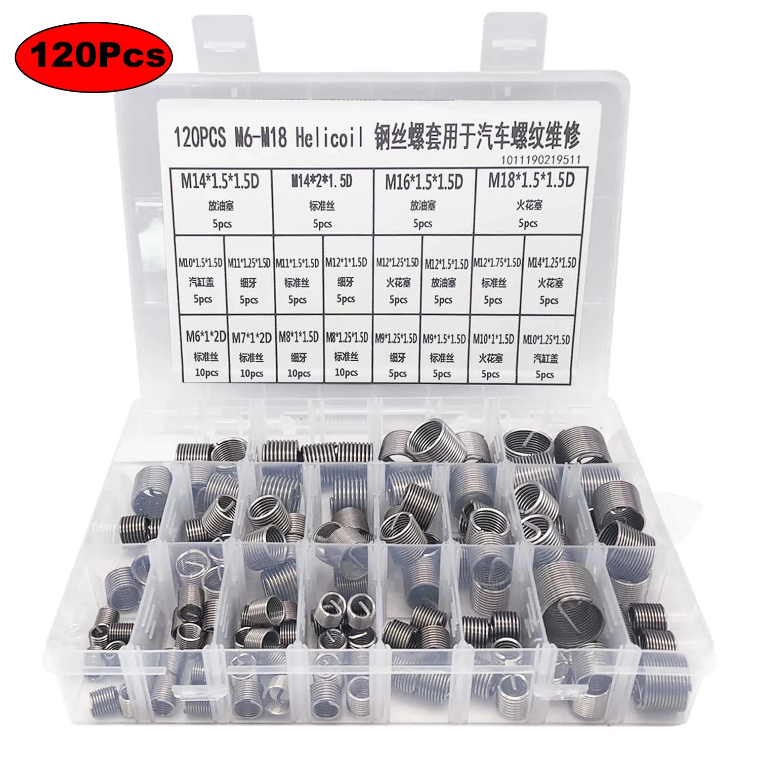 

Набор втулок для ремонта резьбы M6-M18, 120 шт./компл.