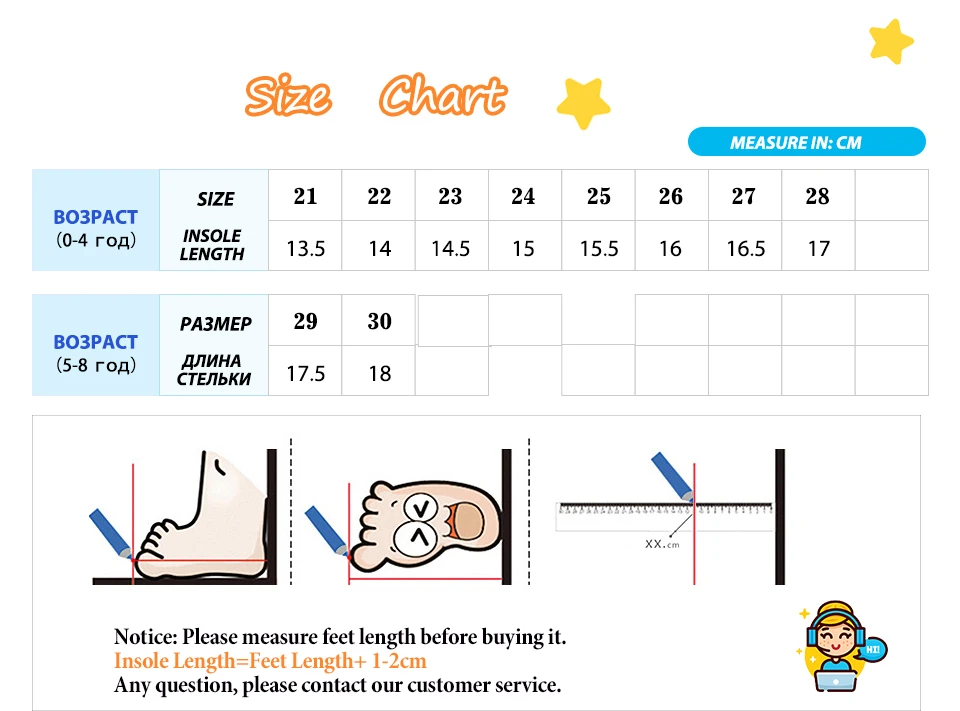 Детский светодиодный светильник прогулочная обувь для мальчиков и девочек