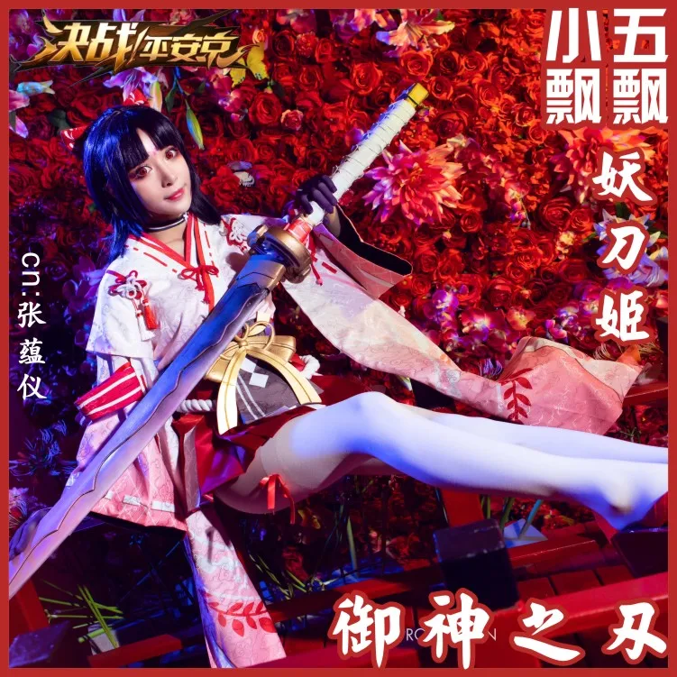 

Demon Knife Girl Yoto Hime Onmyoji Anime Costume Youtouhime Cosplay Costume Kimono Dress Full Set for Halloween Carnival Party