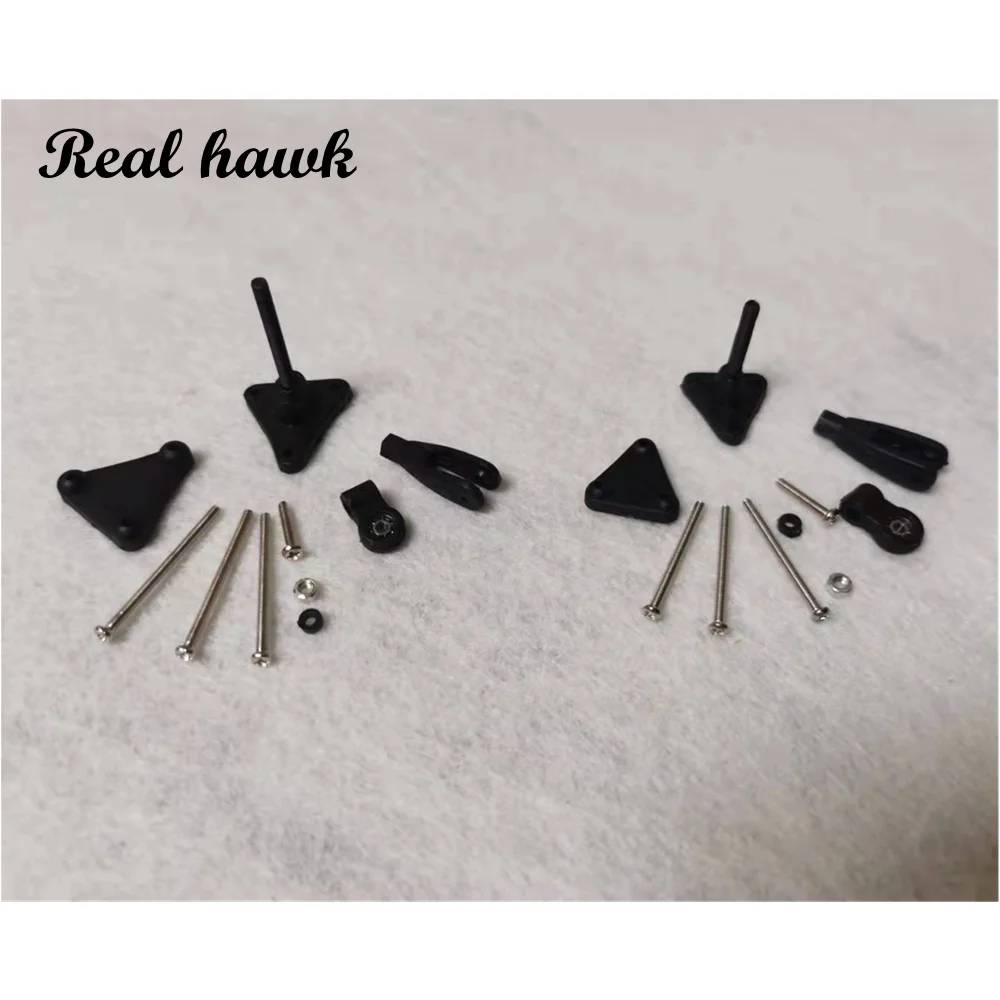 5 комплектов регулируемого угла управления рычаг руля качалка подъема с