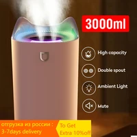 xiaomi 3l air humidifier essential oil dual hole aroma diffuser with colorful led light ultrasonic air humidifiers vaporizer