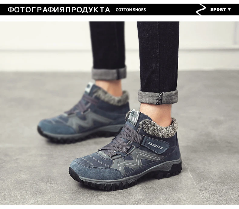 Осенне-зимние ботинки; мужские короткие плюшевые кроссовки; chaussure homme; Рабочая обувь; теплые зимние ботинки; унисекс; нескользящие; размеры 36-46
