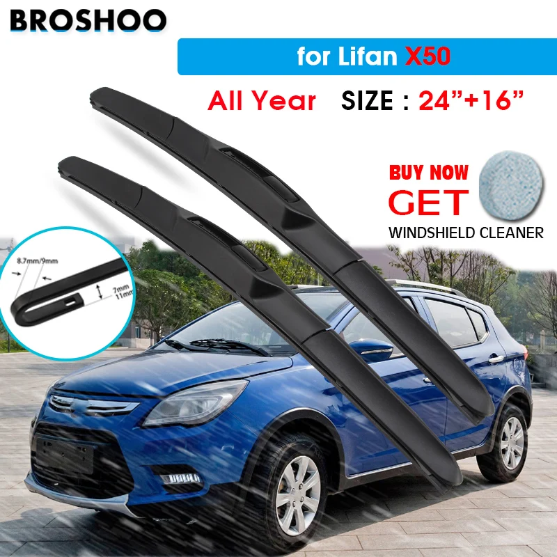 

Автомобильный стеклоочиститель для Lifan X50 на весь год 24 "+ 16" на весь год Авто дворники для лобового стекла лезвия для окна подходят для U Hook Arms