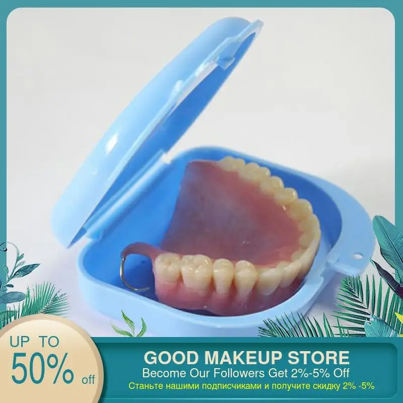 1 шт. стоматологический ортодонтический фиксатор для хранения протеза чехол