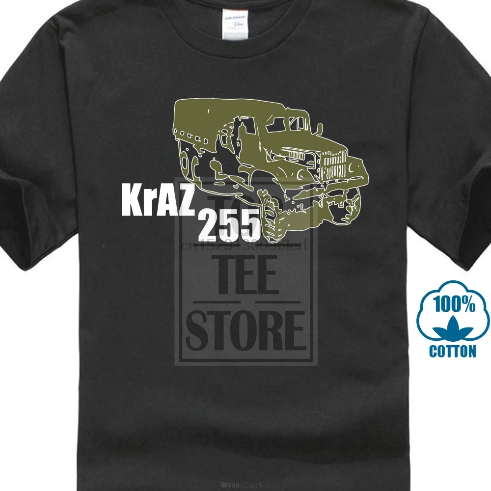 Kraz 255 Lkw русско английская футболка 6x6 остальной блок с надписью Lastkraftwagen