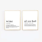 Забавная Картина на холсте с цитатами и изображением спирта и вина, черно-белая фотография, Декор для дома