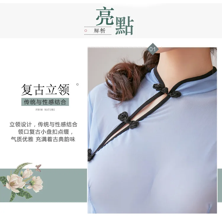 Китайское Ретро студенческое Cheongsam косплей сексуальное кружевное белье женское сексуальное эротичное ночное белье прозрачная сексуальная женская одежда