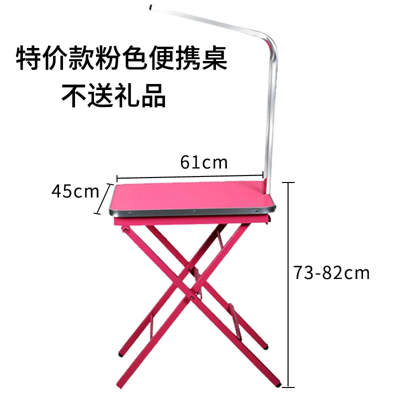 Дешевый складной стол для груминга домашних животных из нержавеющей стали