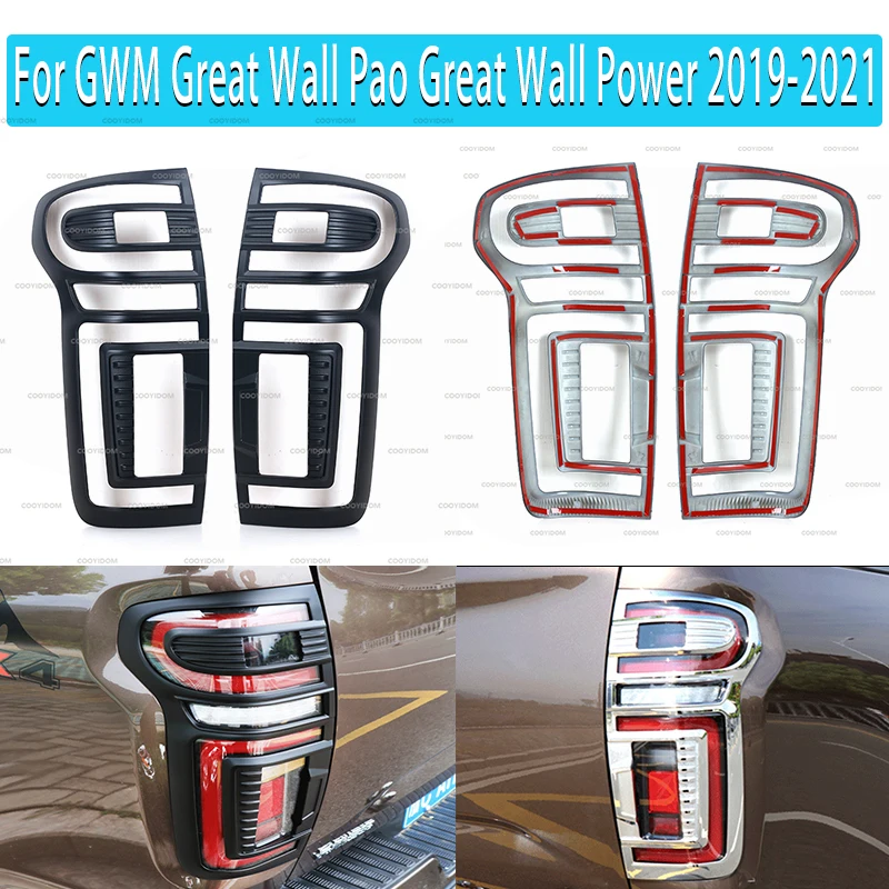 

Задсветильник из АБС-пластика для GWM Great Wall Pao Great Wall Power 2019 2020 2021