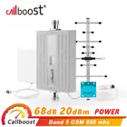 Усилитель сотовой связи Callboost cdma 850, усилитель мобильного сигнала 3g, ретранслятор сигнала 2g 3g, ретранслятор сигнала диапазона 850, усилитель сигнала gsm 2g 3g 4g, комплект антенн