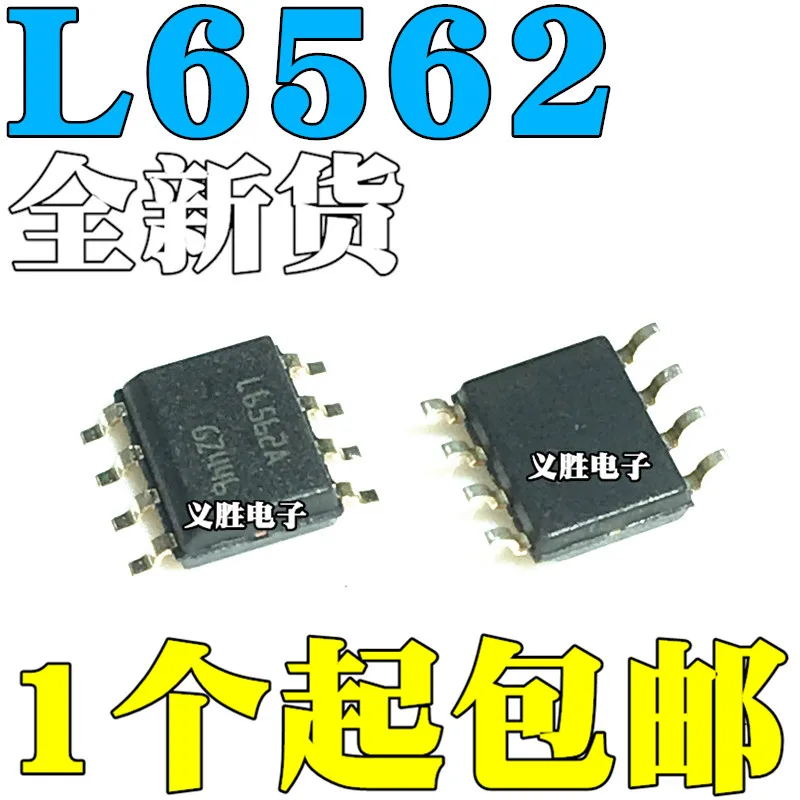Оригинальный ЖК-чип L6562D L6562 L6562A L6562AD SOP8 для управления питанием 5 шт. | Электронные