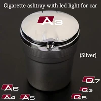 for audi a3 a4 a5 a6 a7 a8 q3 q5 q7 q8 accessorie car ashtray with blue led light metal liner car logo styling
