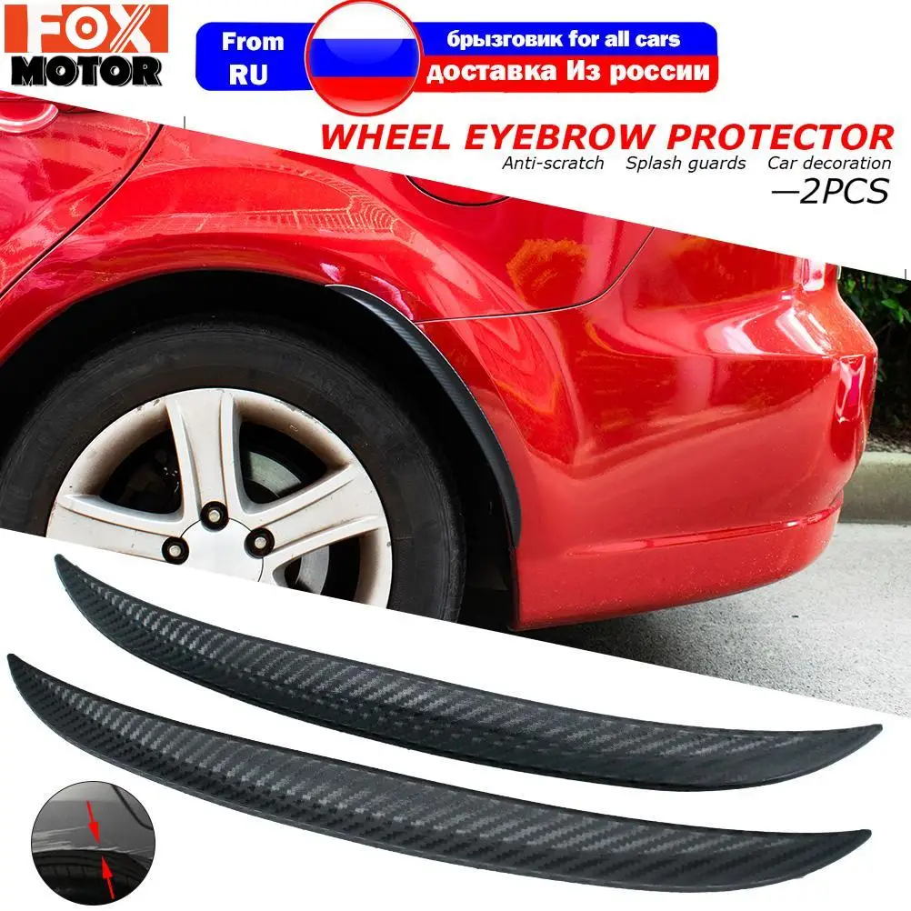

Universal Car Carbon Fiber Fender Flares Mud Flaps Splash Guards Arch Wheel Eyebrow Lips Strips Trim For Car Truck SUV Body Kit