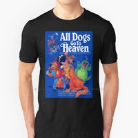 all dogs go to heaven t shirt 100 pure cotton all dogs heaven commodore amiga box cover computer retro classic pixel geek