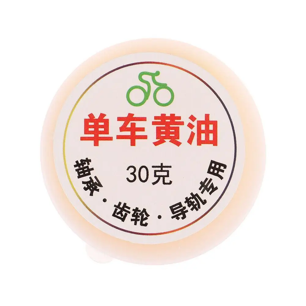 30 г смазка смазочного Подшипник цепь масло Wavebox моторное шестерни цепи