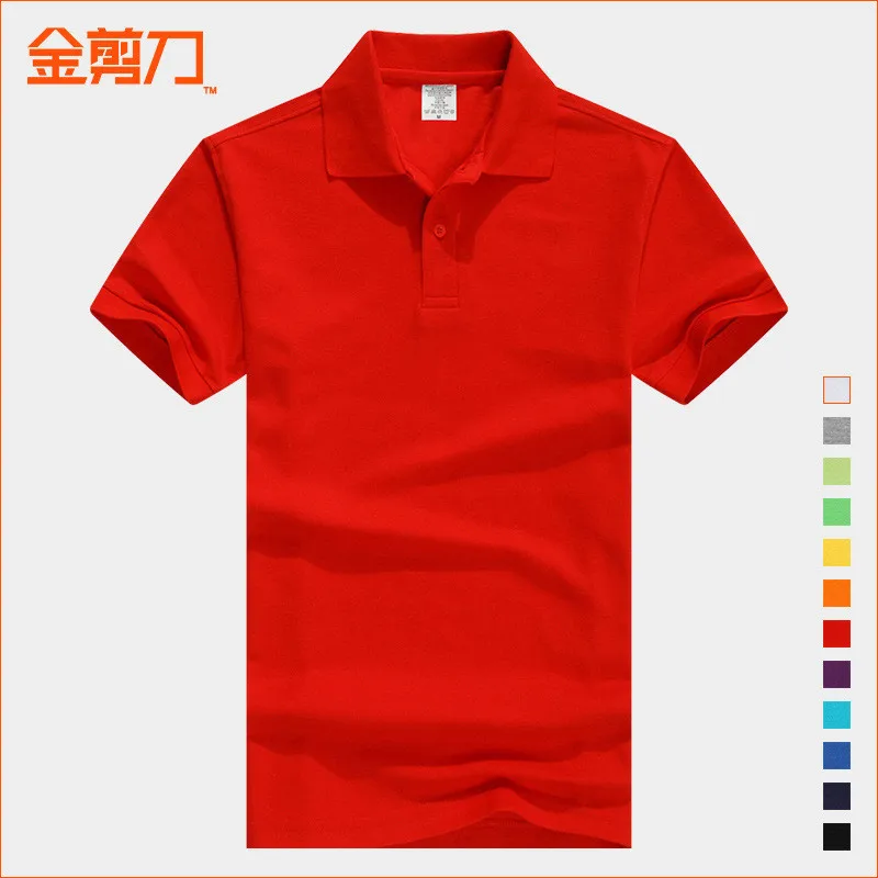 

11109-Summer new product hole knife cut loose men and women with the same paragraph