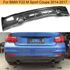 Автомобильный задний бампер из углеродного волокна, диффузор спойлера ДЛЯ BMW 2 серии F22 M Sport Coupe, только 14-17 трансформер 230i 235i Черный FRP