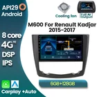 Автомагнитола Carplay +, мультимедийный проигрыватель на Android 11, 6 +, 7862 ГБ, 4G, LTE, с GPS Навигатором, Wi-Fi, для Renault Kadjar 2015, 128, 2016
