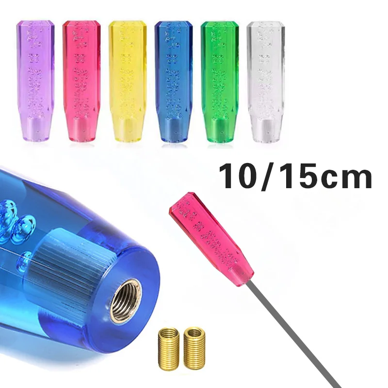 Цветной прозрачный Кристаллический пузырьковый рычаг переключения передач Универсальный Ручной Коробки передач для автоматической передачи Стилизация.