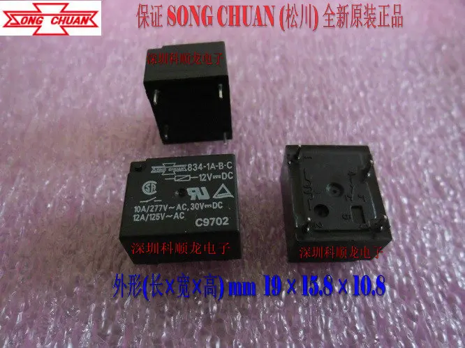 100%Original New SONGCHUAN 834-1A-B-C 834-1A-B-C-5VDC 834-1A-B-C-12VDC 834-1A-B-C-24VDC 4PINS 10A 5VDC 12VDC 24VDC Power Relay - купить по